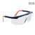 Classic Safety Eye Plus védőszemüveg