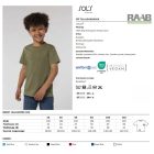 Regent fitt gyerek póló